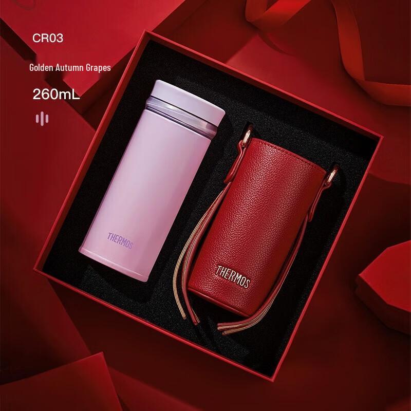 THERMOS TCNO-250 Portable Lipstick Thermos Cup