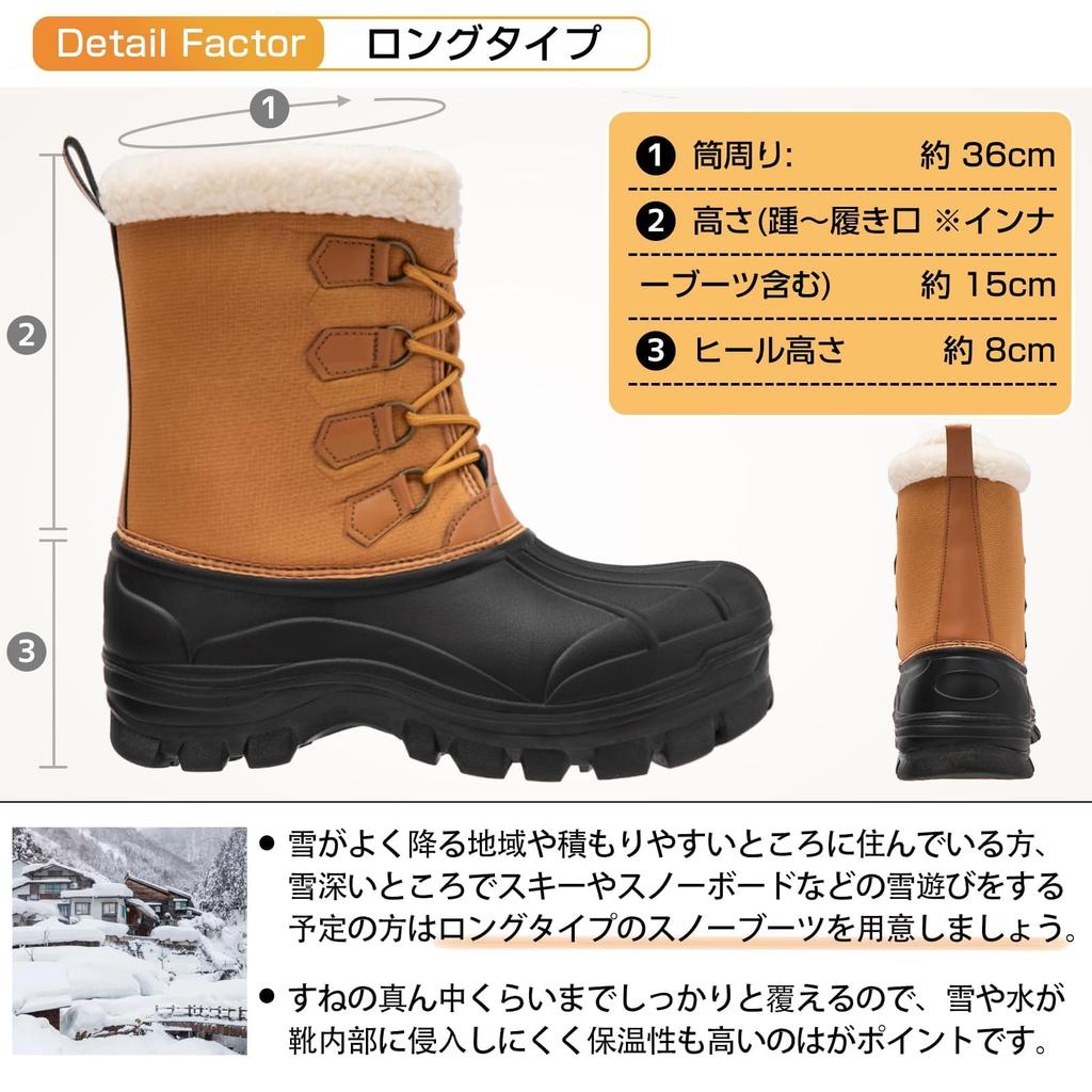 NEARDREAM Snow Boots for Men's Waterproof, Cold-Weather Winter, High-Top Shoes, Non-Slip, Lightweight, Fleece-Lined