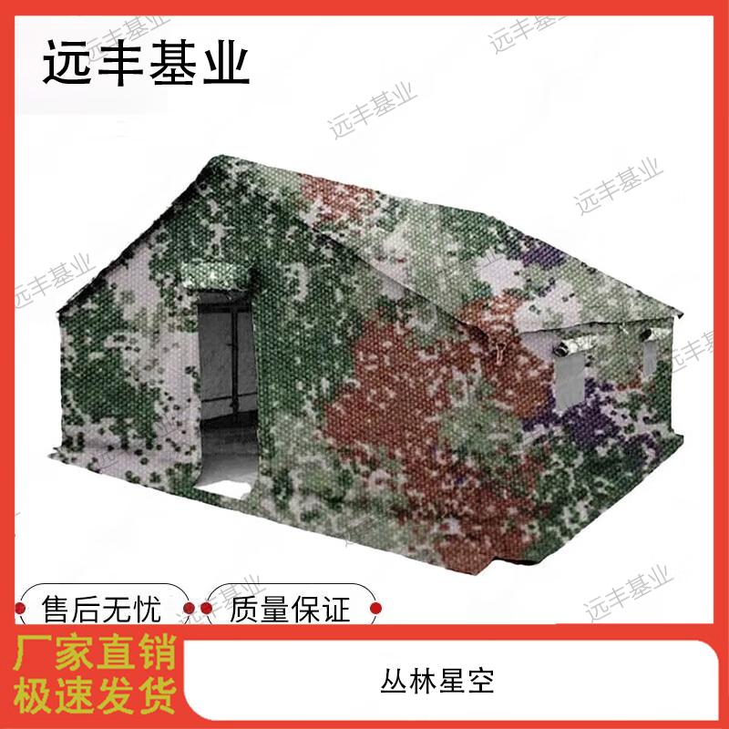 93B Cold Weather Outdoor Training Cotton Tent