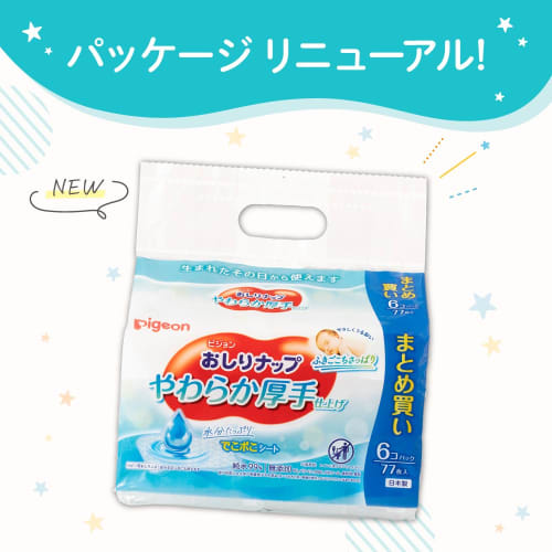 Pigeon Butt Nap Soft Thick Finish 99% Pure Water 77 Pieces X 6 Pack