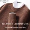 Shanshan Men's Merino Wool Blend Brushed Round Neck Sweater