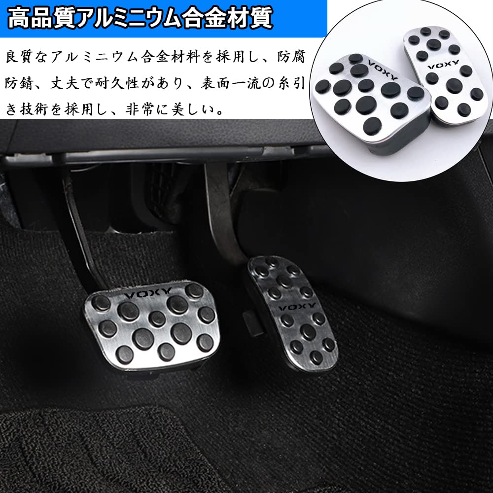 Kakash Aluminum Alloy Foot No Need for Troublesome Drilling or Screwing Design Compatible with Toyota New Voxy ZWR90W ZWR95W MZRA90W MZRA95W 90 Series