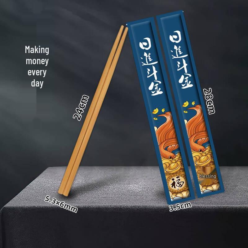 Xihe Disposable Carbonized Bamboo Chopsticks