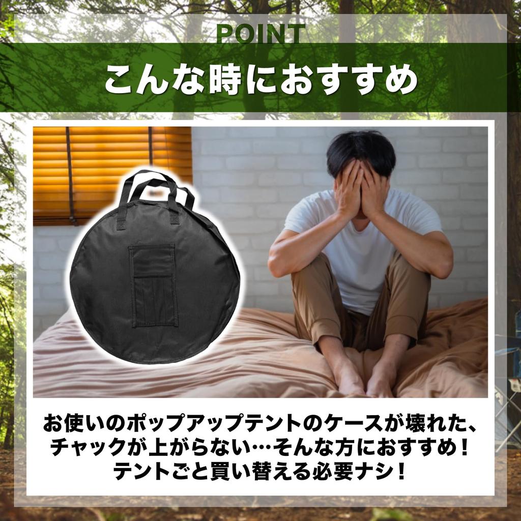 Tente Pop-Up nijimomo avec Sac de Rangement, Tente de Douche, Plage, Camping en Plein Air (45cm)