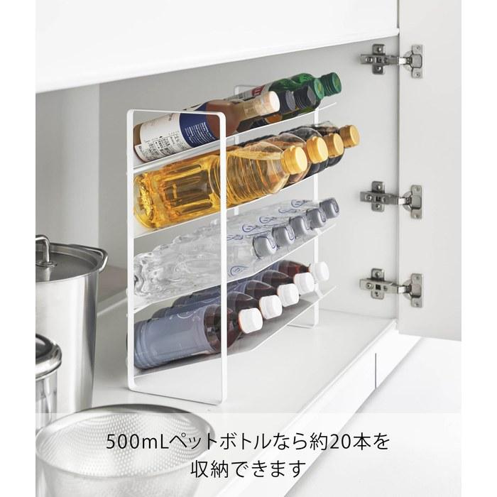 Yamazaki Sink Under Wide Bottle Stocker 4-Tier White W38xD20.3xH40cm Tower Bottle Rack Large Capacity 1338