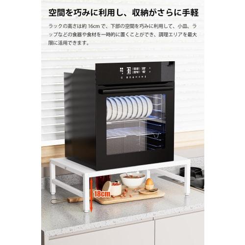 Dishwasher Rack, Dishwasher Stand, Dishwasher Stand, W38-60 X D36 X H17cm, Extendable Storage Shelf, Over-Sink, 80kg Load Capacity, Narrow Space Stora