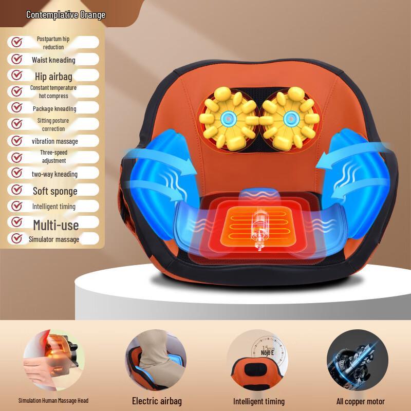 

Enlong Multi-functional Airbag Massager