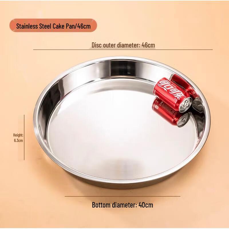 

ХАНДУНЬЮ 46 см Неглубокая круглая тарелка из нержавеющей стали