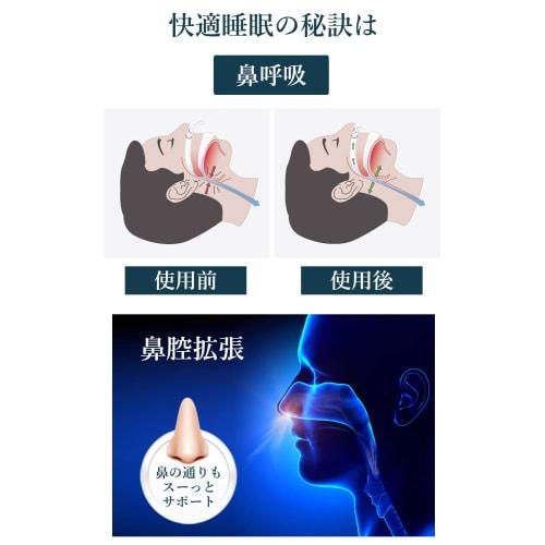 Snoring Prevention Aids (Set of 2) with Japanese Instruction Manual, Washable, and Case. These Magnetic Nasal Clips Are Reusable and Promote Nasal Bre