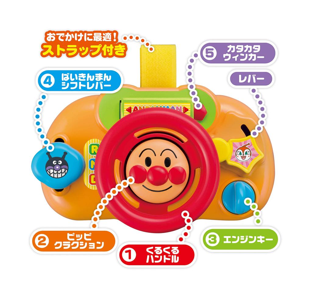 Anpanman Go Anywhere Handle Mini