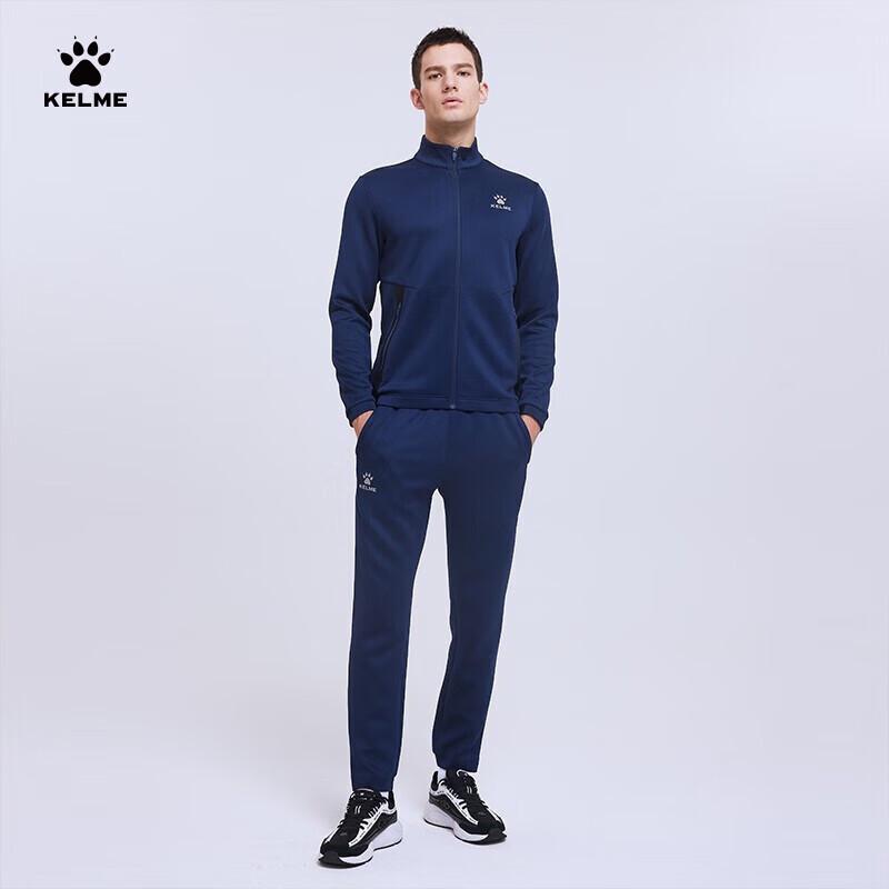 KELME Unisex Running & Training Tracksuit Set