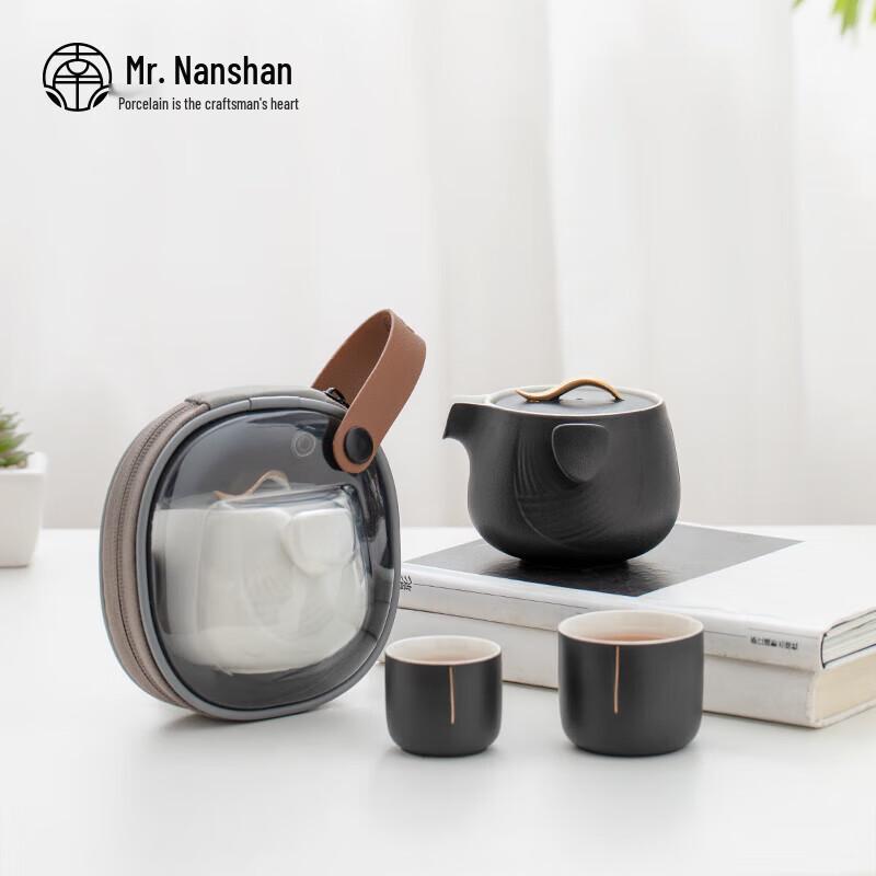 Nanshan Zen Black Portable Ceramic Tea Set