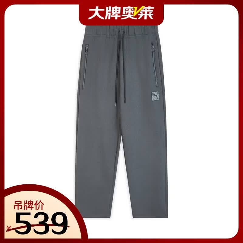 PUMA Men s Knit Sweatpants 635709-44 L серый