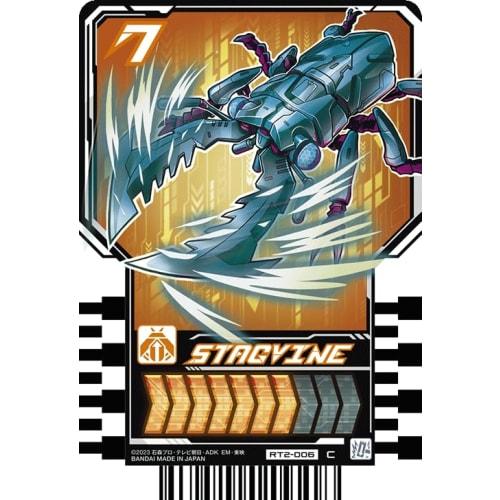 Kamen Rider Gatchard Ride Chemi Trading Card PHASE:02 C Common 22 Types Set