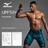 MIZUNO Men's BC112 Quick-Dry Chlorine-Resistant Swim Jammers