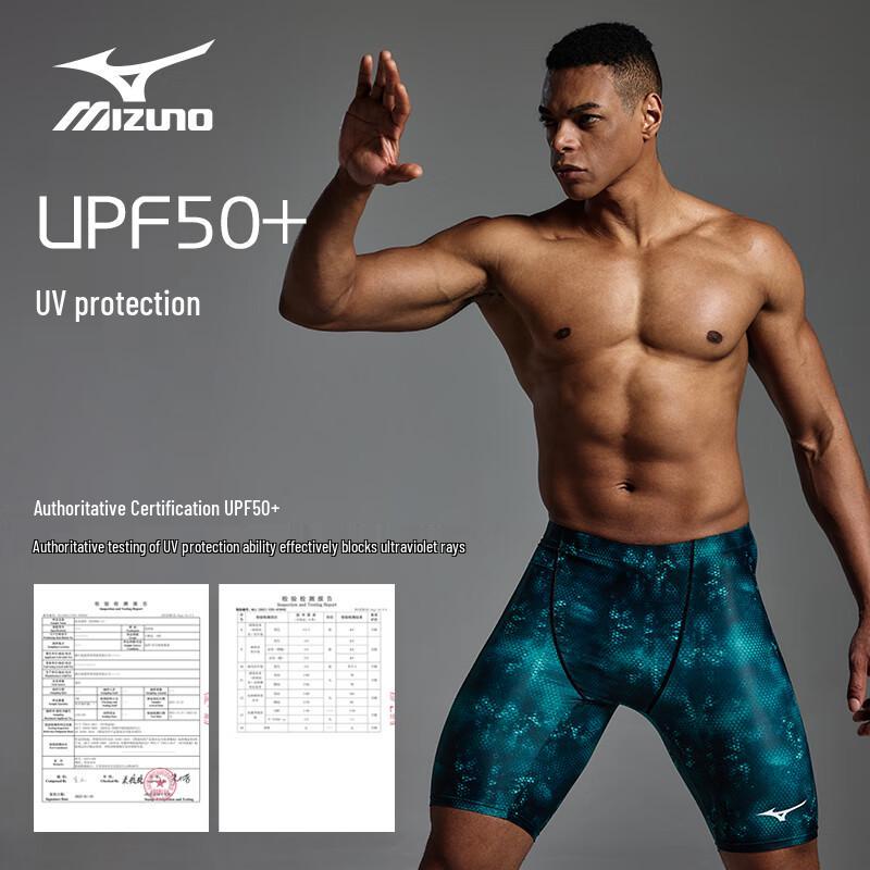 MIZUNO Men's BC112 Quick-Dry Chlorine-Resistant Swim Jammers