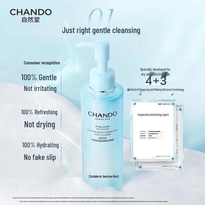 Chando Soothing Hydrating Amino Acid Cleanser