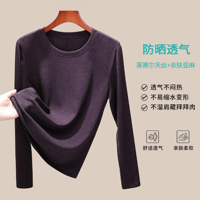 

Tencel linen bottoming shirt women s new round neck long-sleeved t-shirt skin-friendly and thin top Lyocell sunscreen blouse M