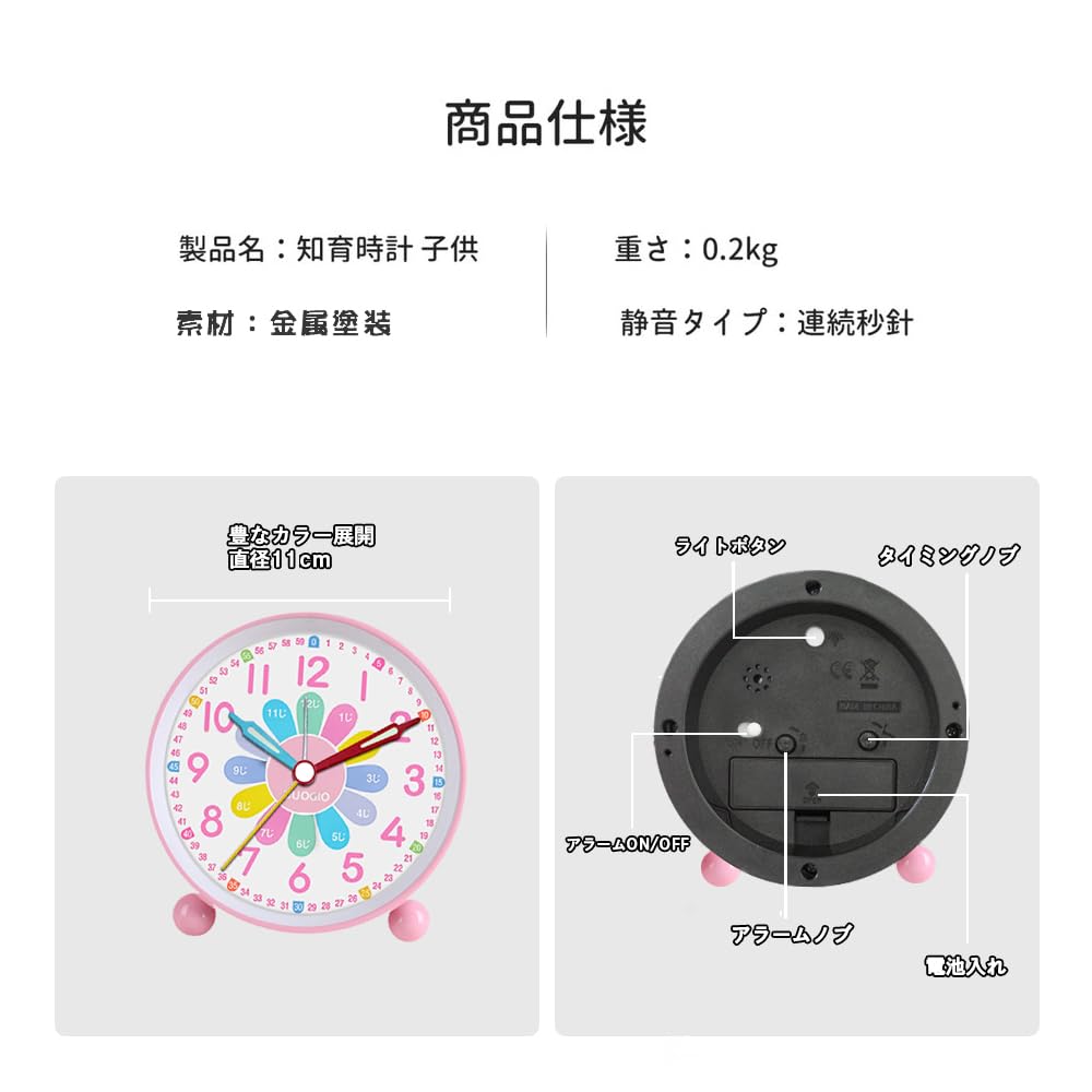 Alarm Clock for Educational Metallic Table Analog Alarm with Night Learning Tabletop Easy To Read Silent Continuous Second Alarm for Study with for