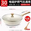 Aishida 30cm Maifan Stein Antihaft-Wok mit Holzspatel
