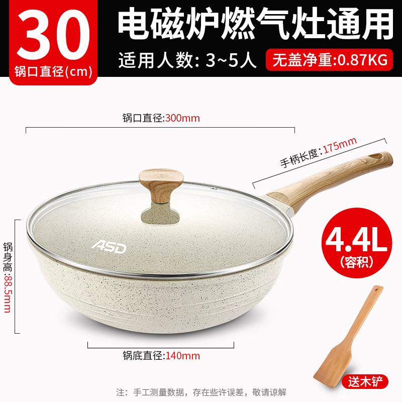 Aishida 30cm Maifan Stone Non-stick Wok with Wooden Spatula