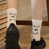 S42_REMEMBER GOLGI SOCKS_ivory
