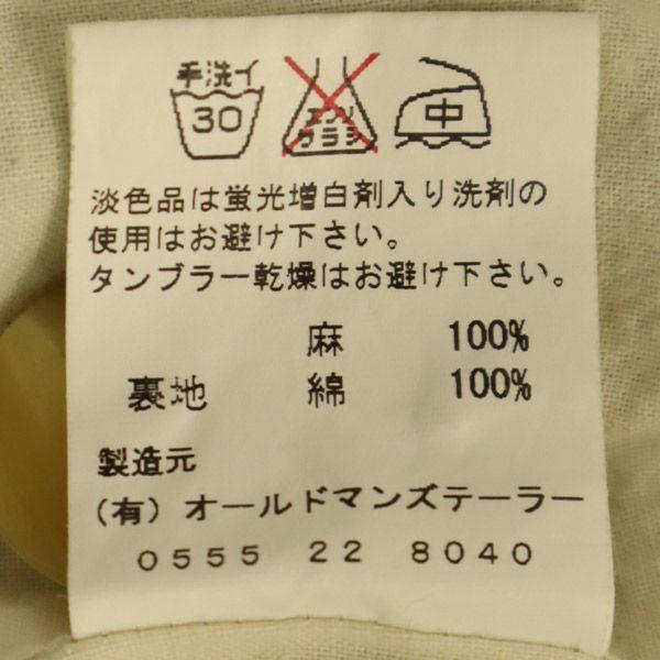 Old Man's Tailor Overall Handle Tailored Jacket Gray Men's Used