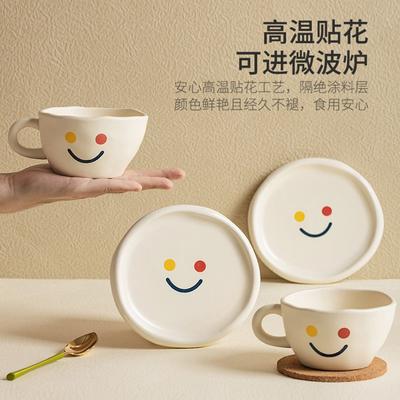 Creative Personality Cute Smiley Face Ceramic Coffee Cup, English Afternoon Tea Cup Flower Tea Cup Saucer Set Breakfast Cup