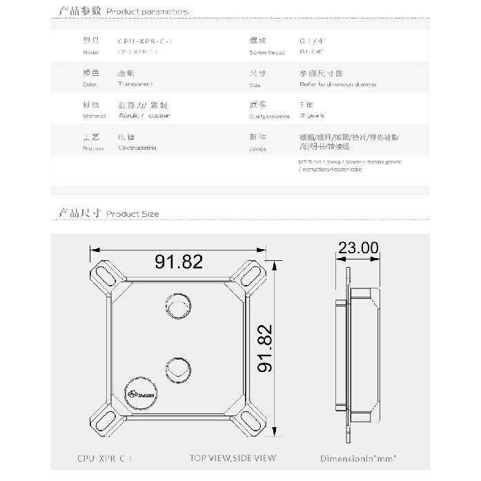 Bykski CPU Water Block Use for INTEL LGA115X 2011 1700 /AMD Ryzen 3/5/7 X470 X570 Water Cooler Radiator CPU-XPR-C-M/CPU-XPR-C-I