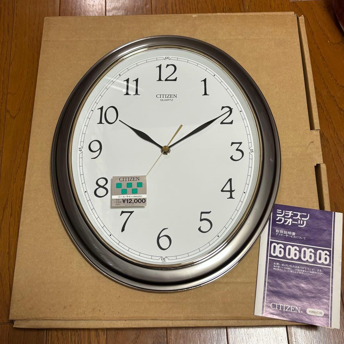 CITIZEN Wall Clock Thin 10 Years Battery Life Pale Line