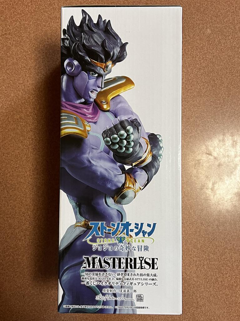 Ichiban Kuji Bizarre Adventure Last One Prize Figure JoJo's S.P