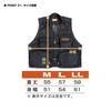 Osaka Fishing Gear Fishing All Black Vest, Mesh,