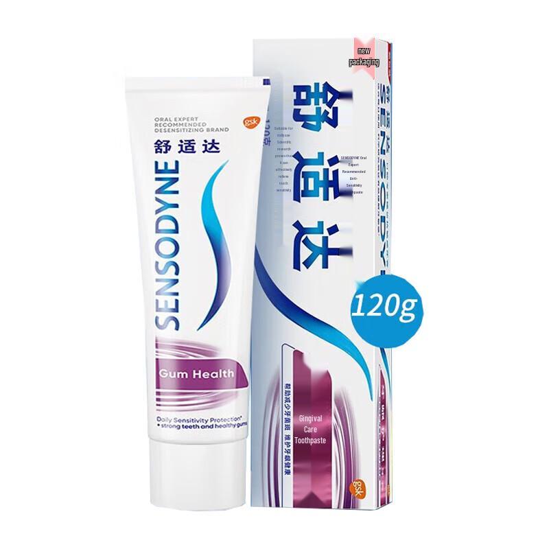 Sensodyne Gum Care Toothpaste