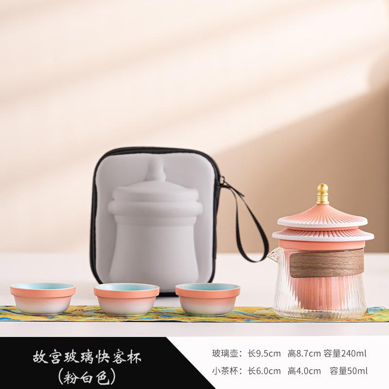 The Palace Museum High-End Ceramic Travel Tea Set