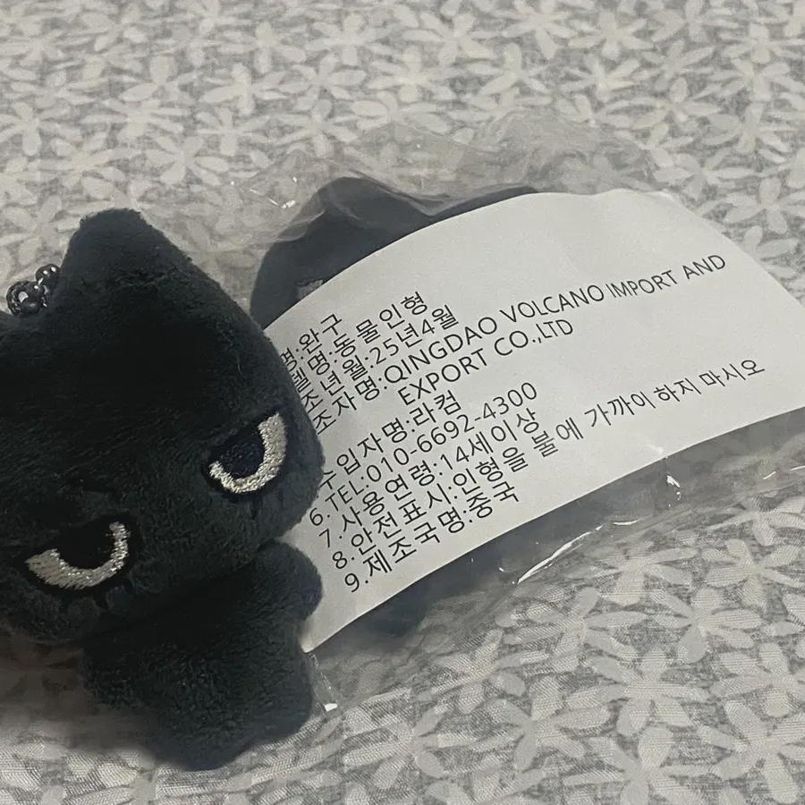 

Бомба! Чрезвычайная ситуация!!! Boynextdoor Тэсан Тайяко 7 см Запечатанный