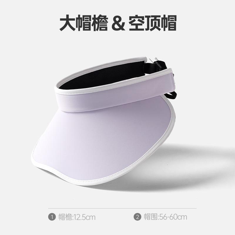 Summer peach heart sun hat UV protection cycling sun protection hat large brim sun hat women's face visor