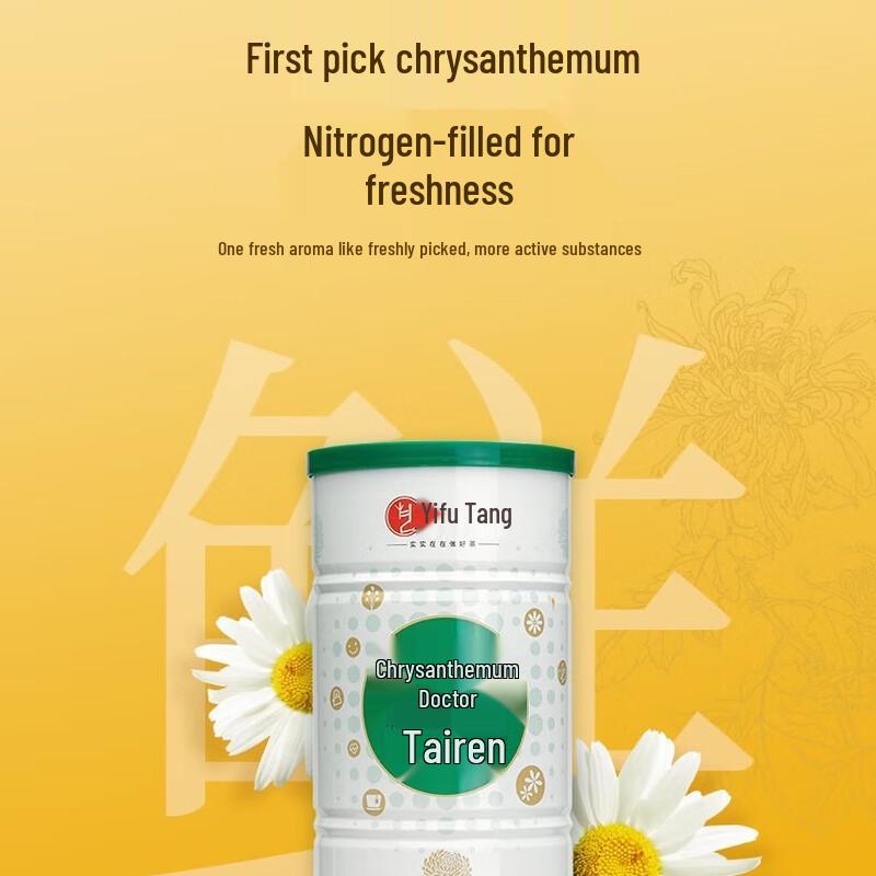 Yifutang Premium Fetal Chrysanthemum Tea