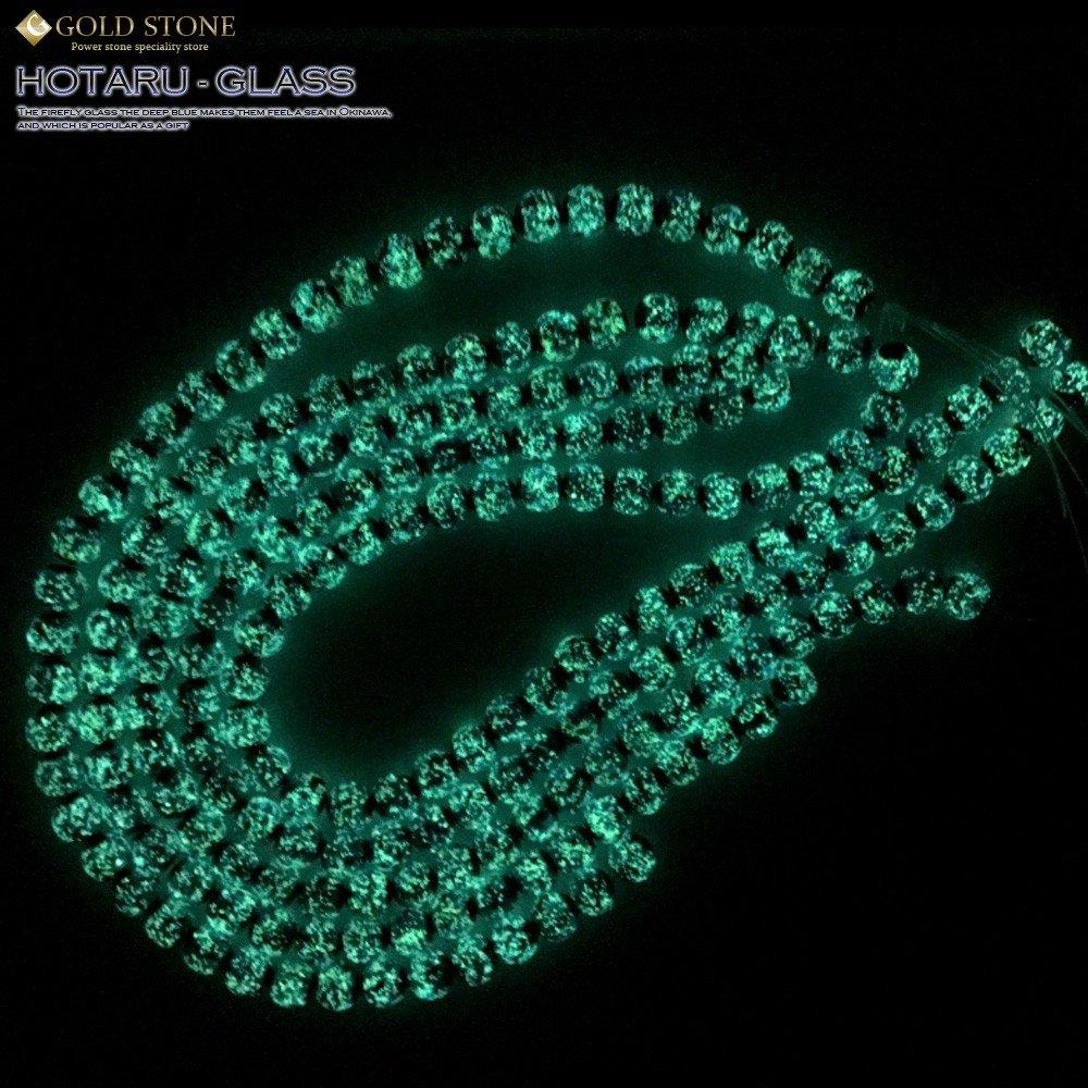 [GOLD STONE] Glowing Firefly Glass Beads, 10mm, Approximately 37cm Long, Mint Blue, Glow-in-the-Dark Glass Beads, Okinawa Souvenir