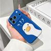 Funny Confused Clueless Duck Question Graphic Art Print Film Aesthetic Protective Shockproof Bumper Phone Case Cover For iPhone 14 15 16 Pro Max Plus