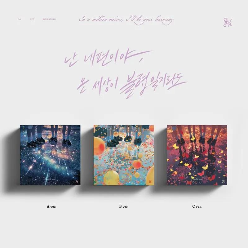 

(PRE-ORDER)QWER - [IN A MILLION NOISES, I’LL BE YOUR HARMONY] 3rd Mini Album A