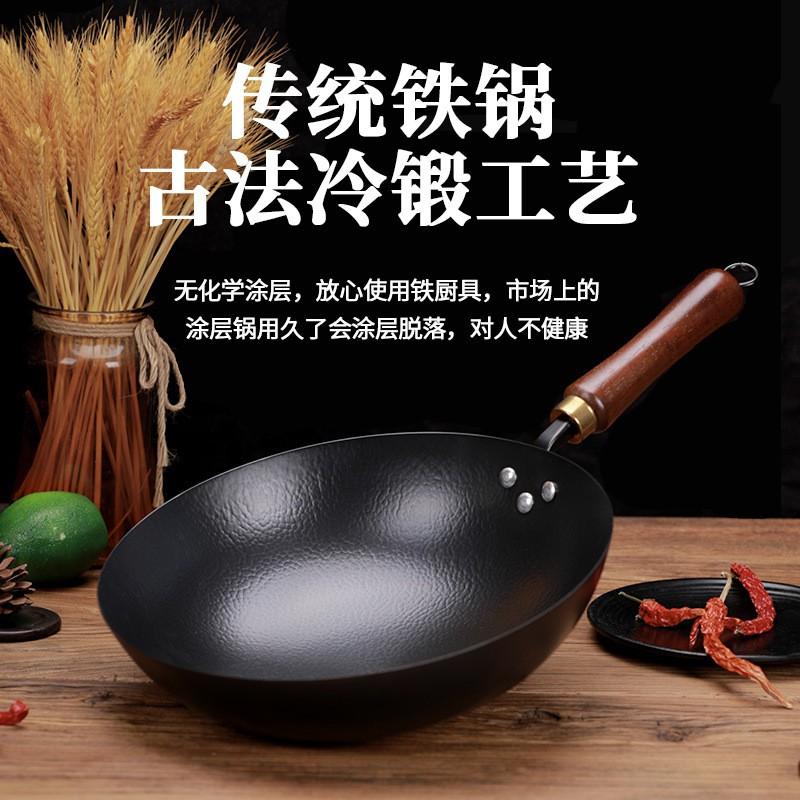 Hand Forged Carbon Steel Wok With Rounded Bottom Non-Coated Pre-Seasoned Gas Stove Cooking