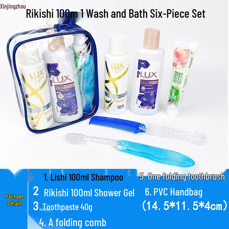 Portable Travel Wash & Toiletry Set
