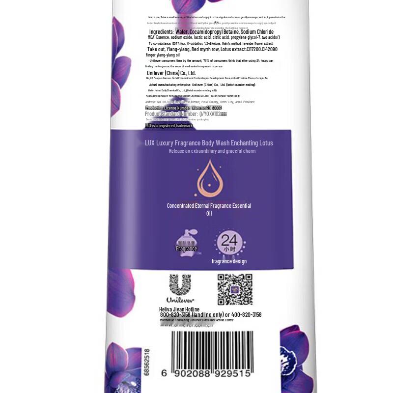 LUX Enchanted Lotus Scented Body Wash