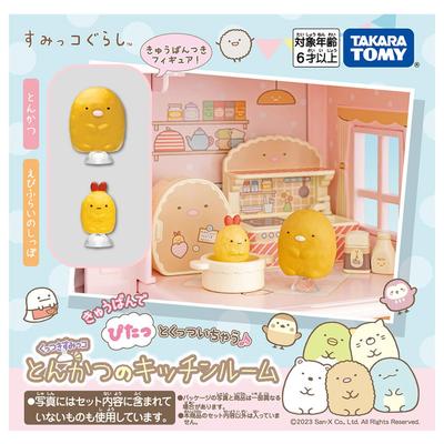 TAKARA TOMY Sala cucina Tsukuki Sumikko Tonkatsu