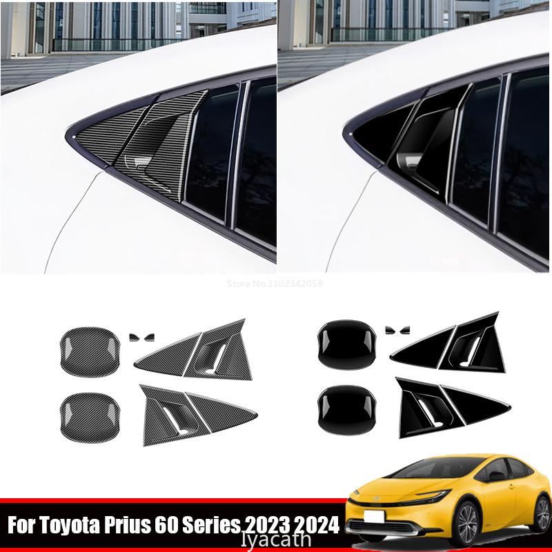 For Toyota Prius 60 Series ABS carbon fiber Car Door Pull Door knob Catch Door Handle Bowl Cap Decoration Cover Accsesories