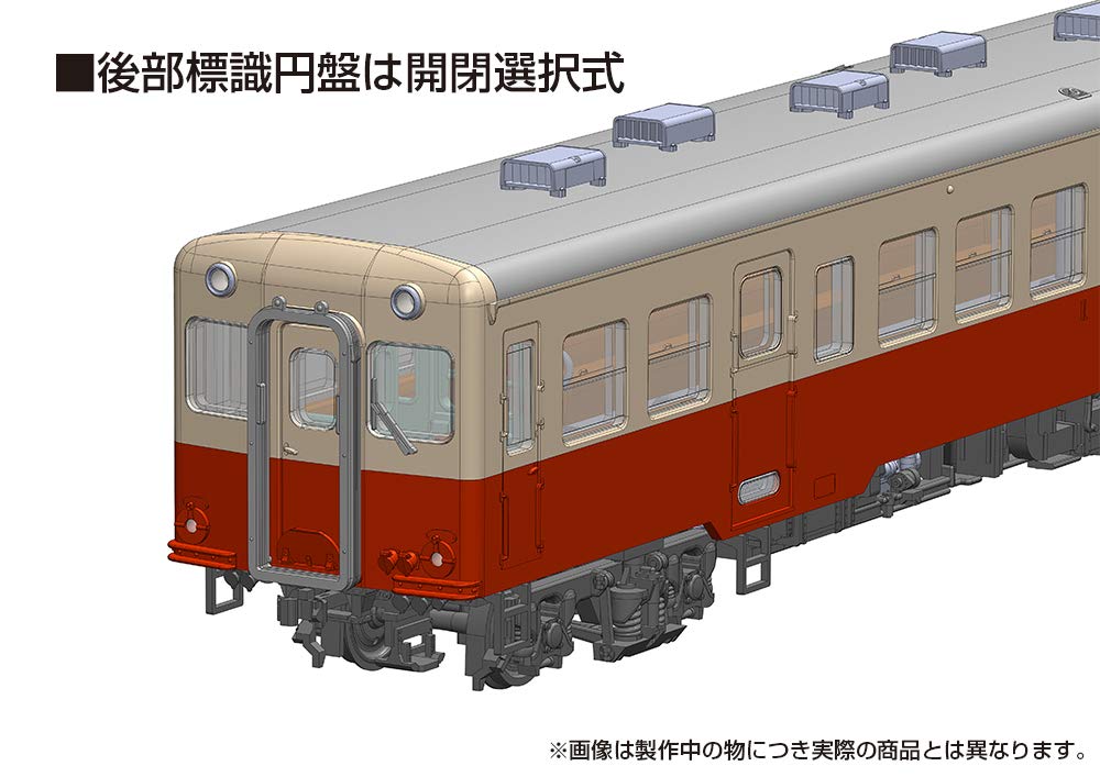 PLUM HO Gauge Kominato Railway Kiha 200 Series Mid-Term Model 1/80 Scale Pre-Colored Body Unassembled Plastic Kit PP100