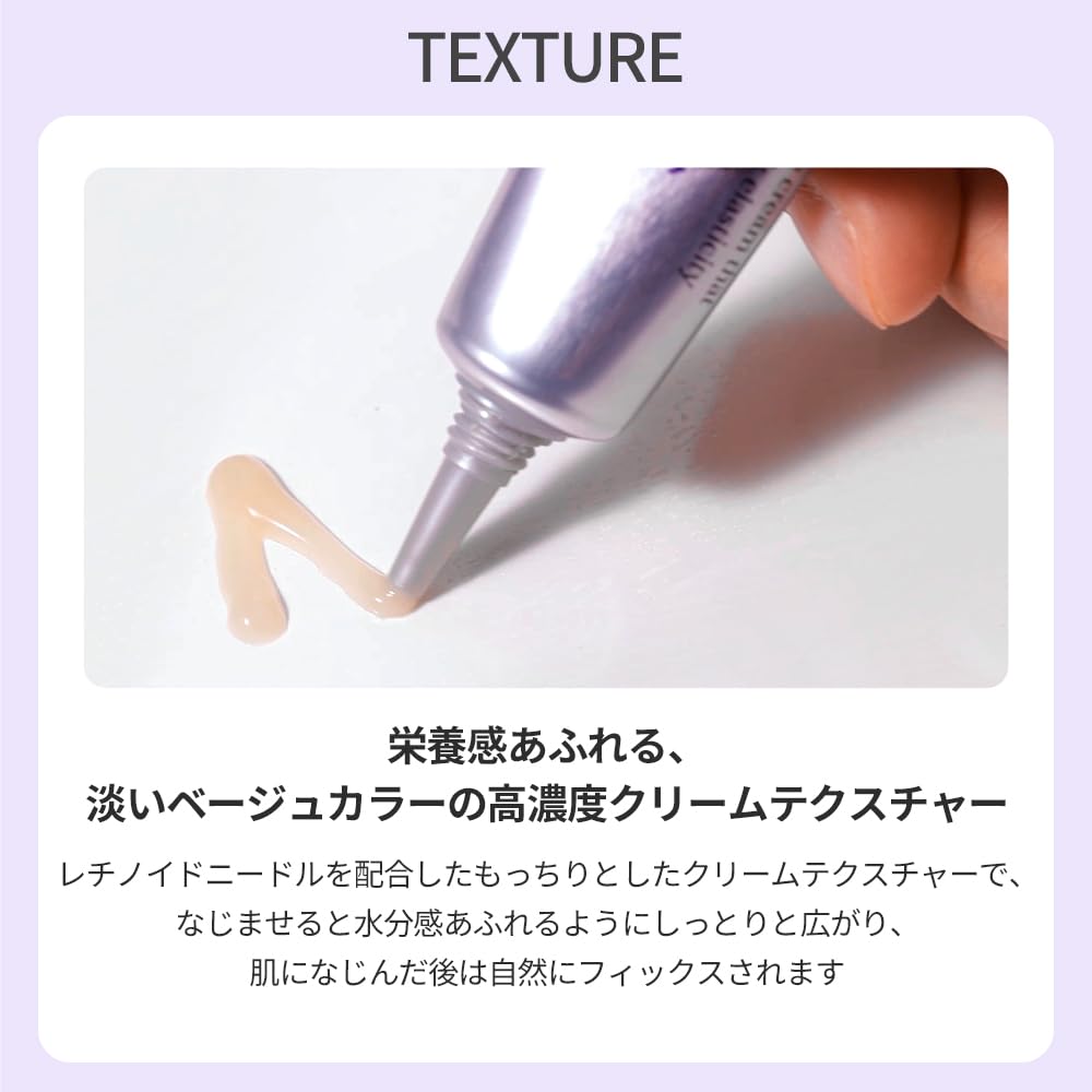 COSCELL Retino Volume Neck Cream Moisturizing and Firming Korean Cosmetics 20g, Neck, Retinol, Skincare,