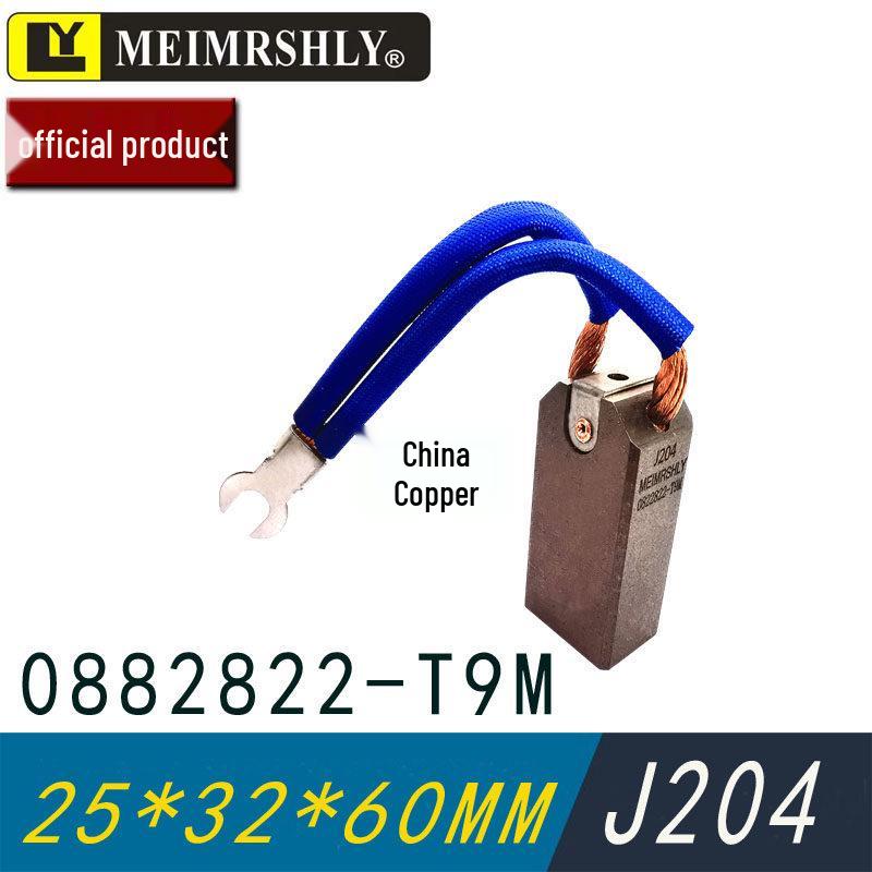 High-Voltage Motor Type II Carbon Brush Holder with Aluminum, Copper Holders & Compression Spring, J164 Material, Carbon Brush 25x32x60.