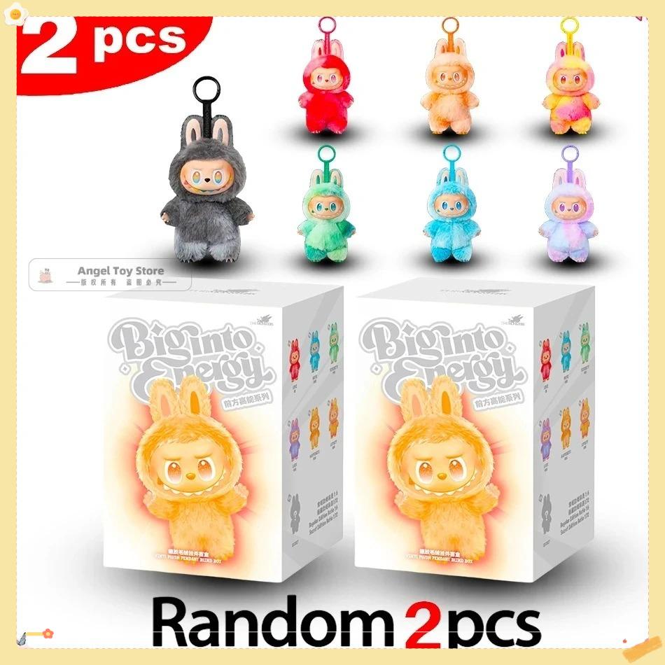 Kawaii Anime Figure 1bubu Monster Vinyl Blind Box Series Heartbeat Macaron Doll Keychain Kids Gift Birthday Holiday Ornament toy
