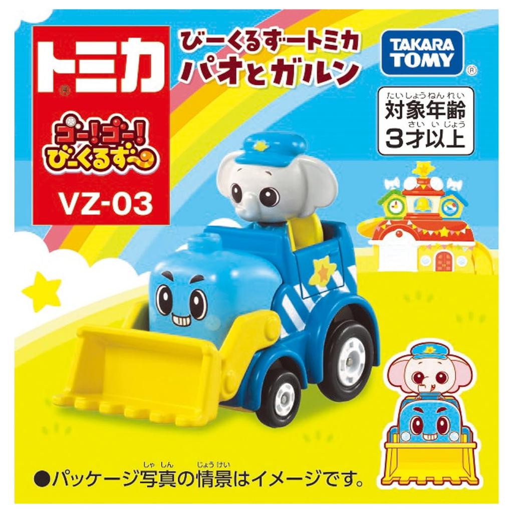 TAKARA TOMY Tomica Beeklezu Beeklezu Tomica Pao and Garun Go! Go!